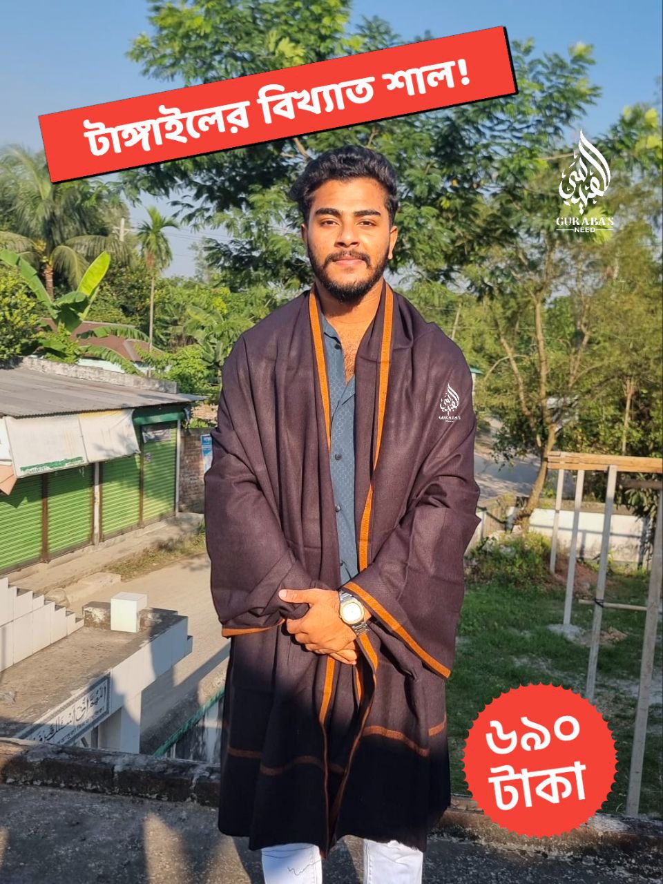 premium quality Shal Black