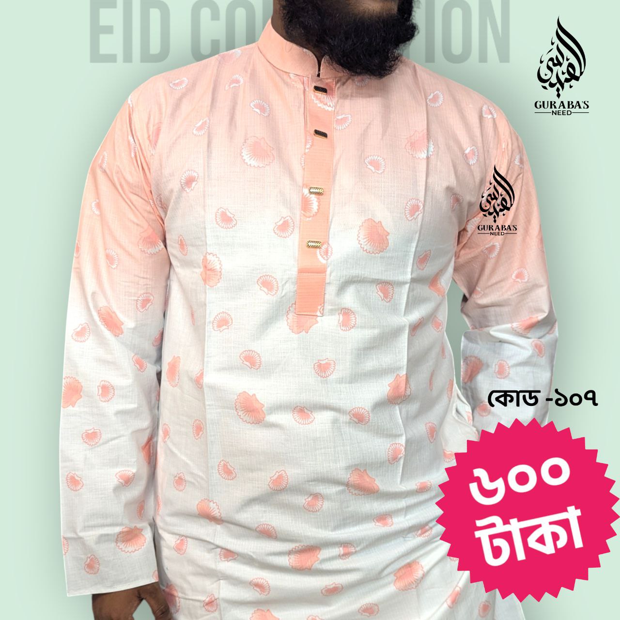 Exclusive Panjabi 107