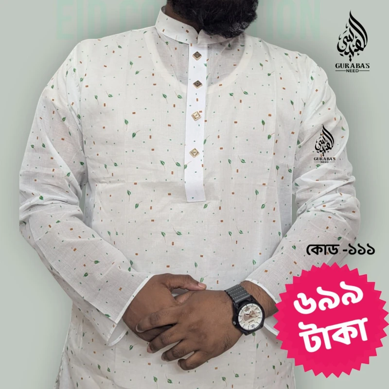 Exclusive Panjabi 111