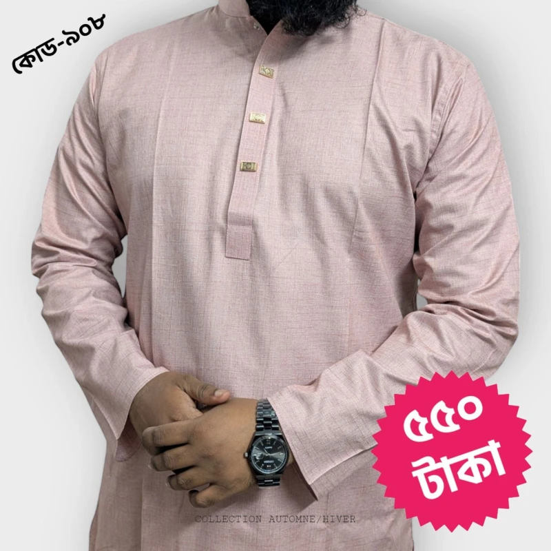 Exclusive Panjabi 908