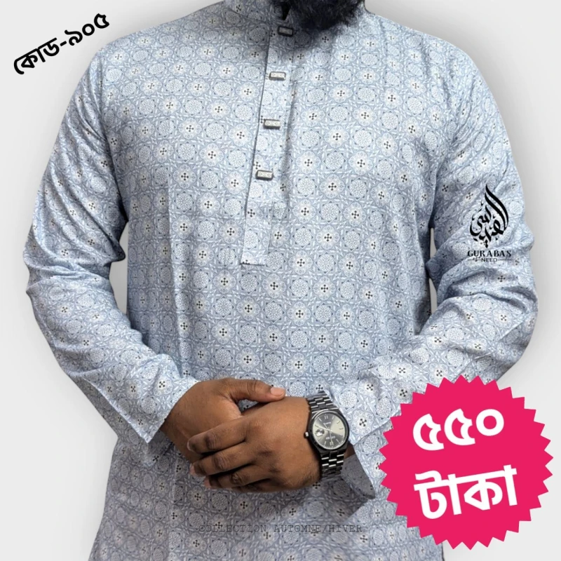 Exclusive Panjabi 905