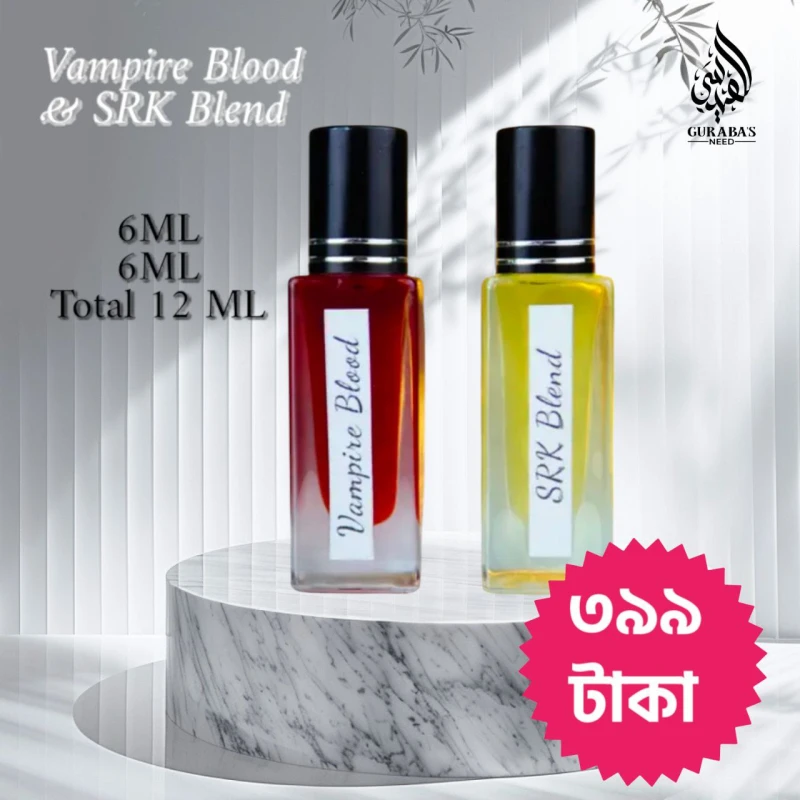 Vampire Blood and Srk Blend 6ML Combo