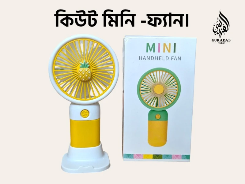 Small Hand Fan cute handheld cooling Rechargeable long Battery Pocket Mini Fan