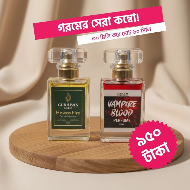 Premium Hawas fire + Vampire blood combo Total 60 ML