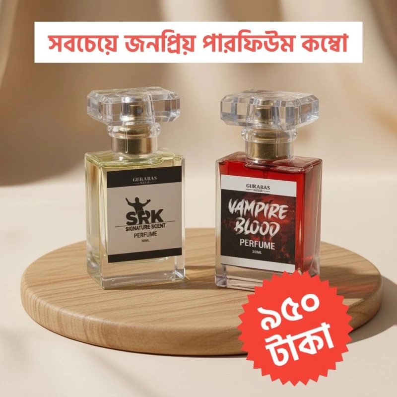 SRK Blend & Vampire Blood Combo 60 ML