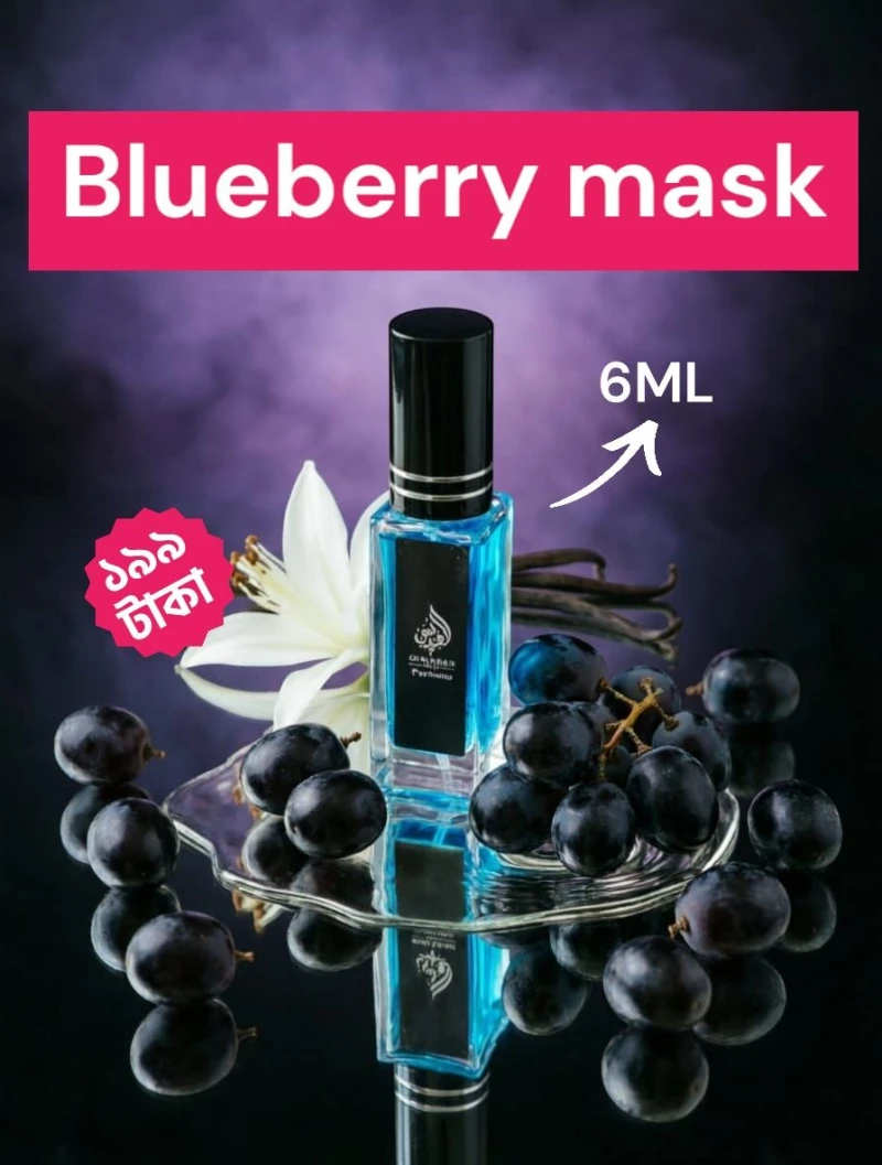 Blueberry Musk  Perfume 6ml