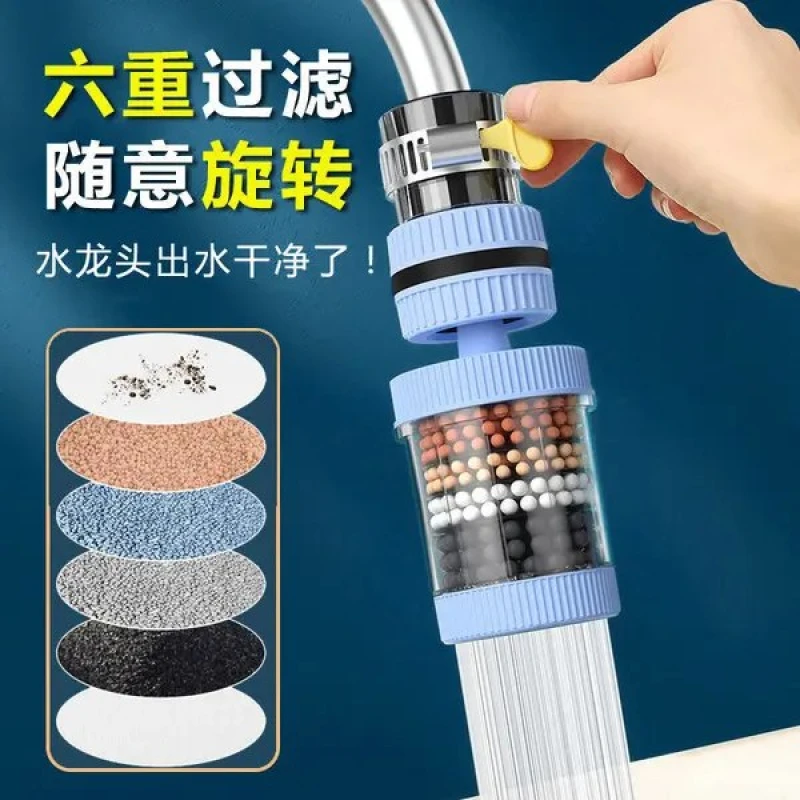 Removable and washable six-layer household faucet filter universal splash-proof shower water saver kitchen tap water filter