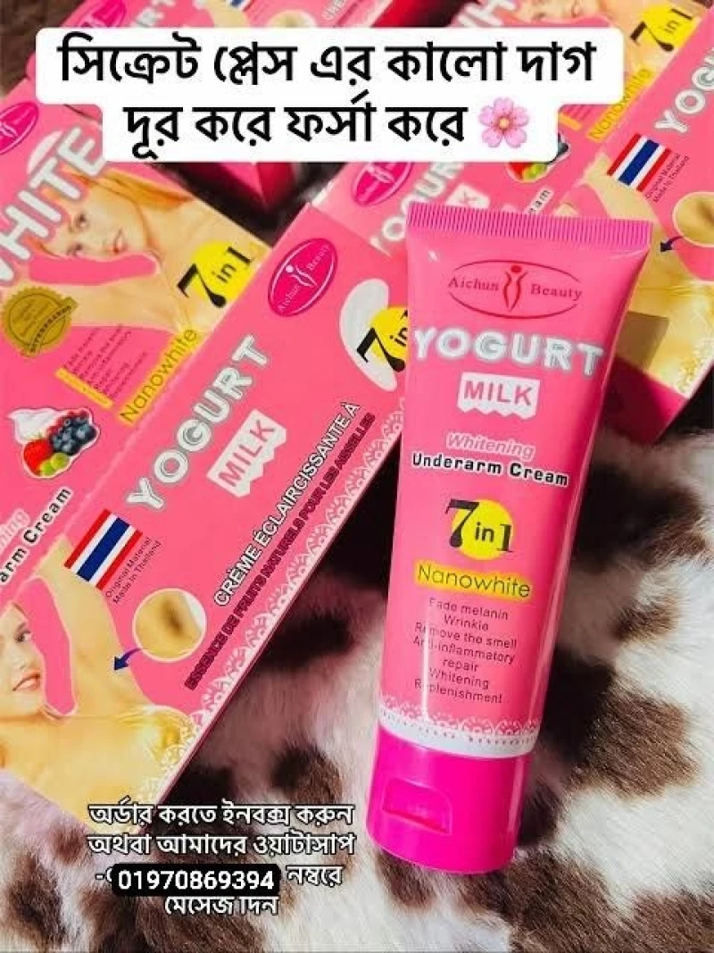 WHITE YOGURT Milk Underarm Cream-30g