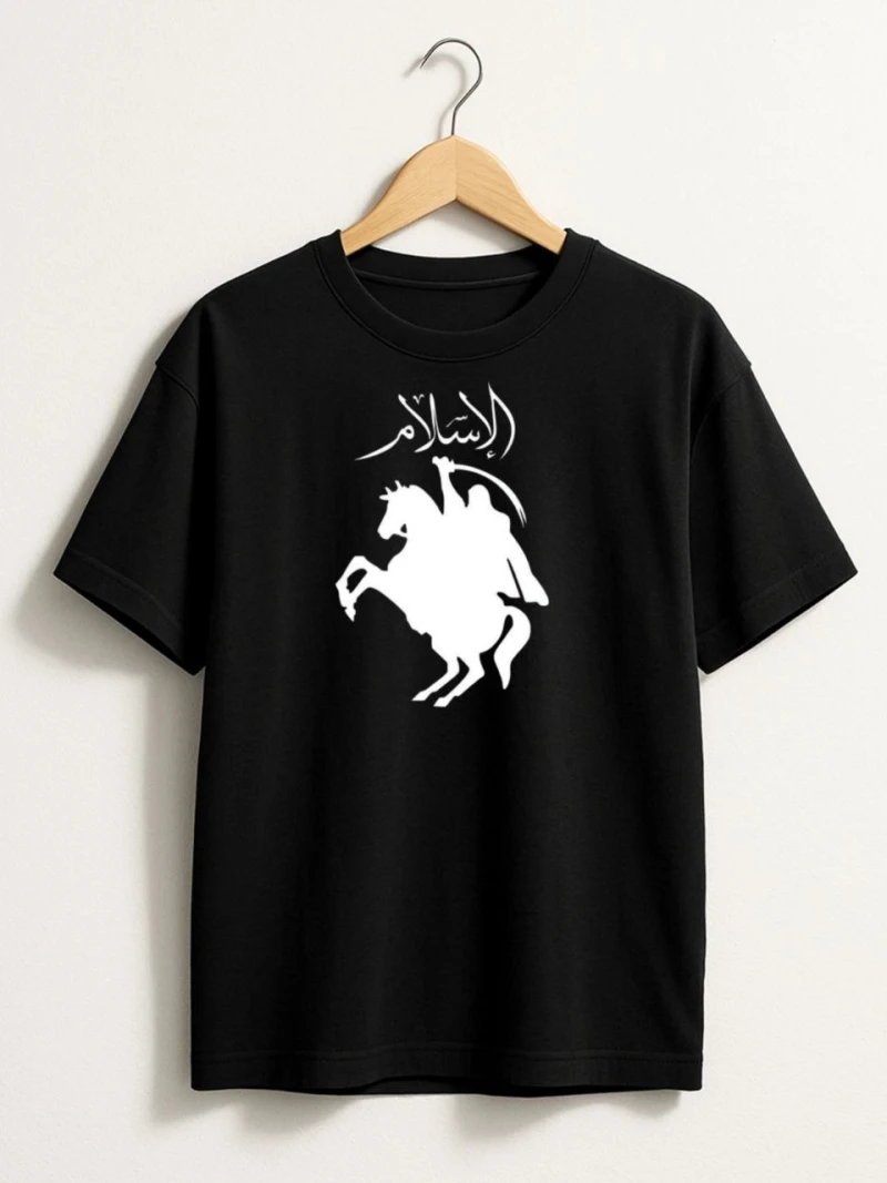 Islam  Caligraphy T-Shirts