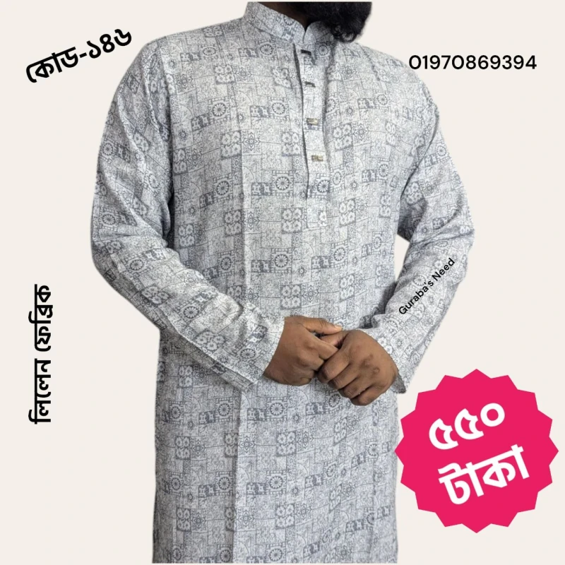 Exclusive Panjabi 146