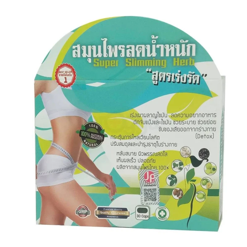 Super Slimming Herb Capsule
