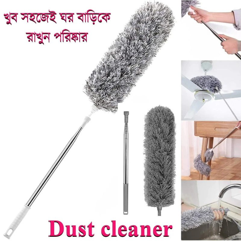 Extendable Microfiber Duster – Bendable & Washable Feather Duster for High Reach