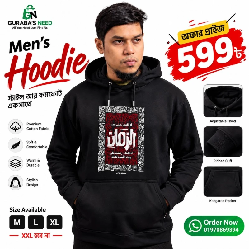 Zaman Premium Quality Hoodie For Men