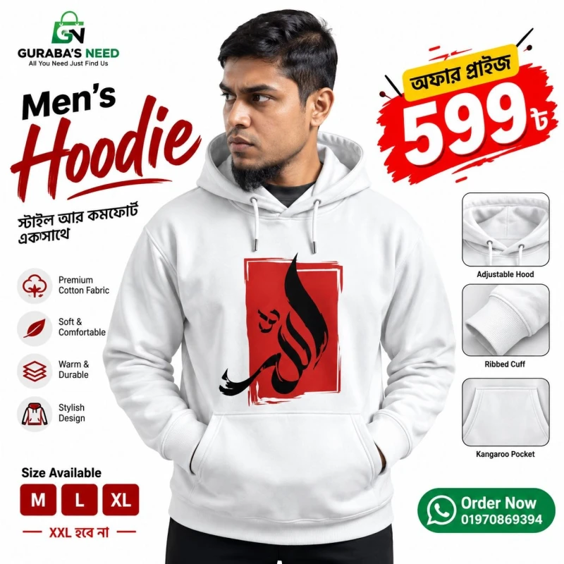 White Premium Quality Hoodie For Men
